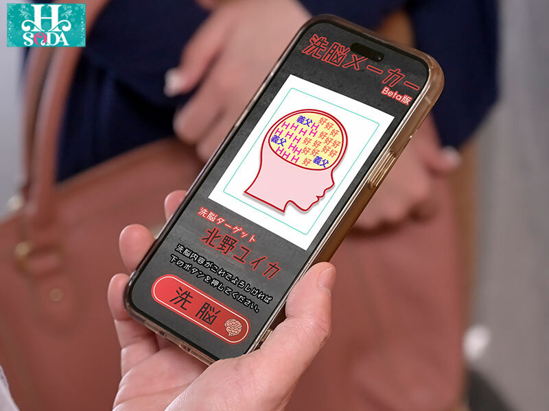 HSODA-085 第 6 部分 - 75 分钟