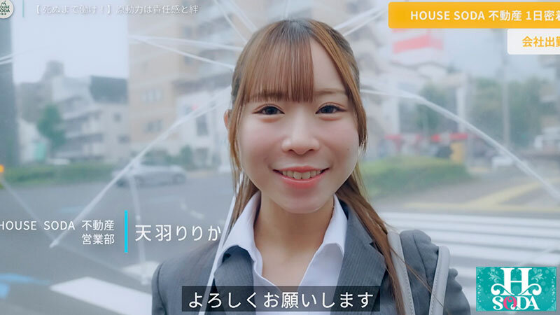 HSODA-094 Part 3 - 46 minutes