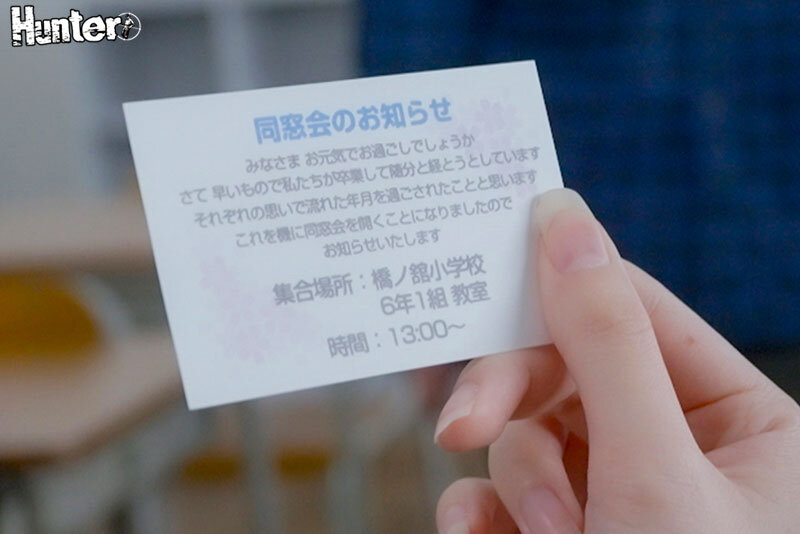 HUBLK-043 Bagian 11 - 90 minit