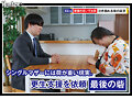 引きこもりニートの娘が反抗的になりシングルマザーの母だけでは対応できなくなったので男を雇ってレ●プ更生 - 4