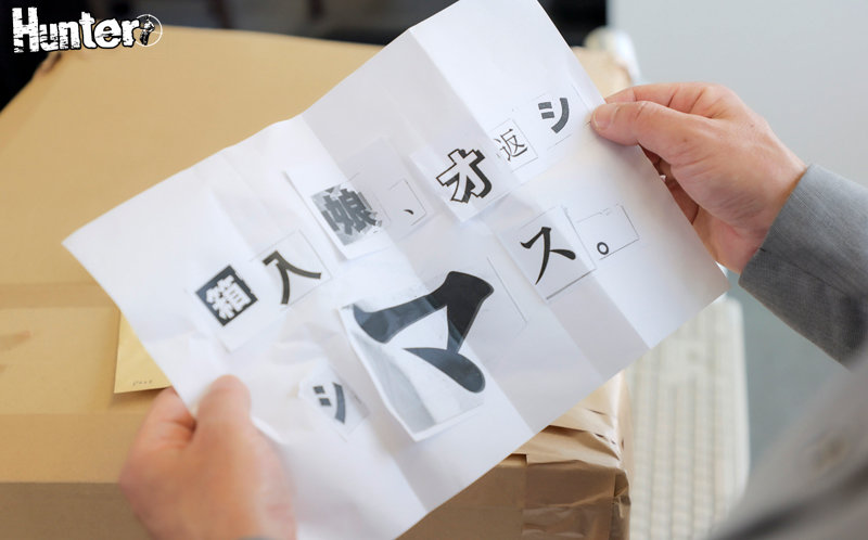 HUNBL-097 Bagian 19 - 156 minit