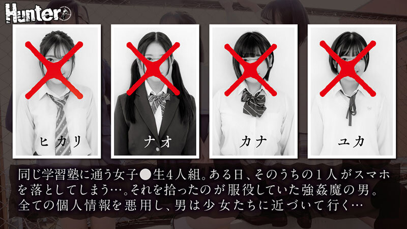 HUNBL-152 Part 20 - 144 minutes