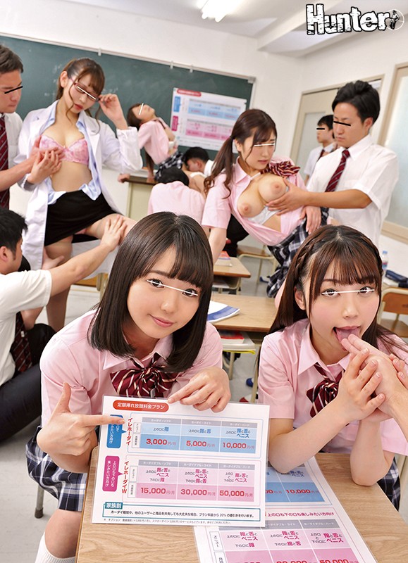 HUNTA-805 Part 1 - 30 minutes