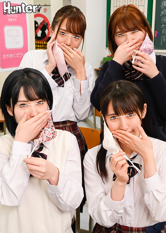 HUNTB-041 パート 1 - 30 分