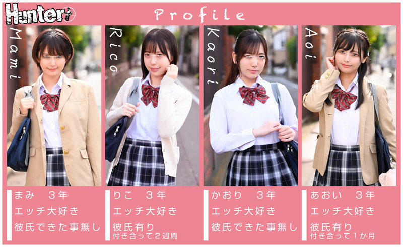 HUNTB-263 第 2 部分 - 42 分钟