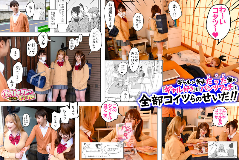 HUNTB-385 Part 1 - 30 minutes