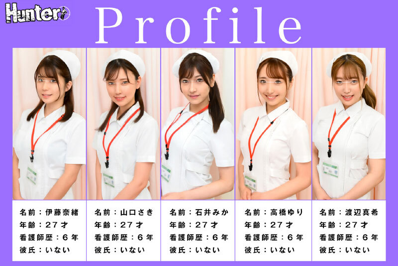 HUNTB-444 Part 1 - 30 minutes