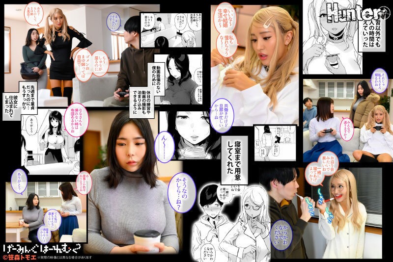 HUNTB-597 Bagian 10 - 93 minit