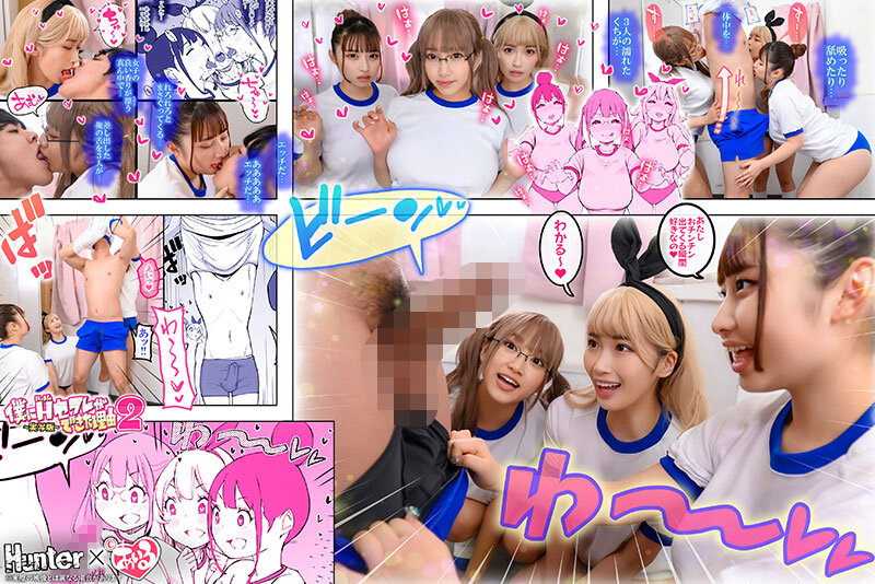 HUNTB-634 Part 7 - 60 minutes