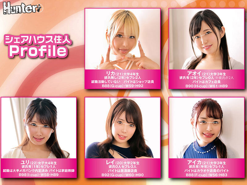 HUNTB-644 第 1 部分 - 30 分钟