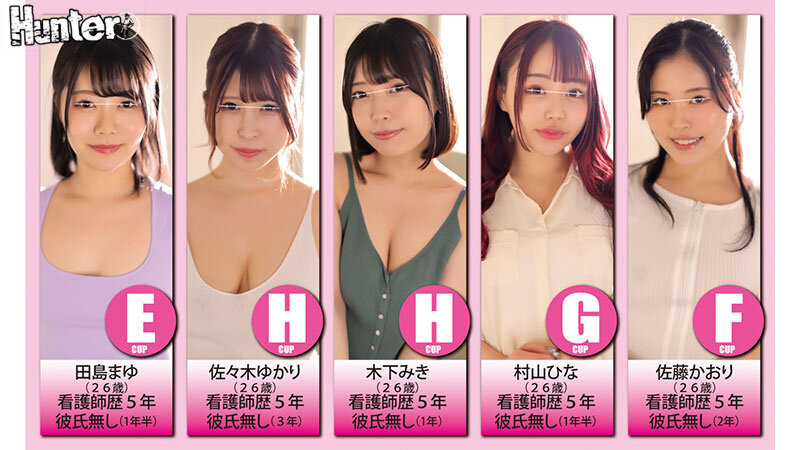 HUNTB-709 Part 2 - 42 minutes