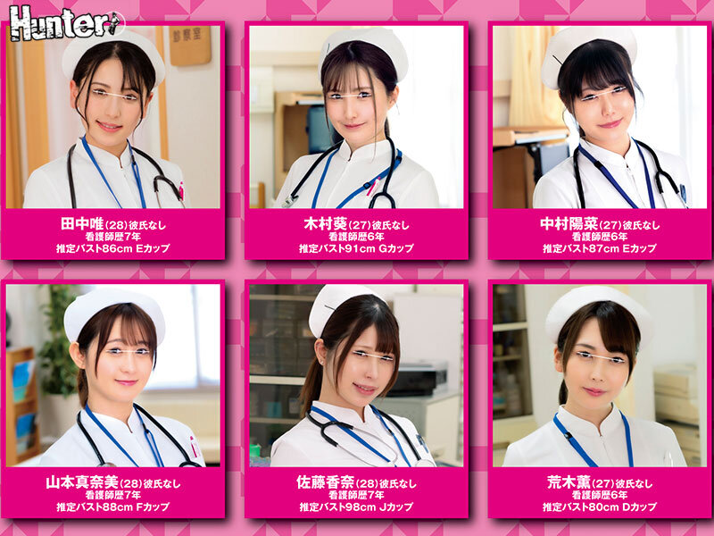 HUNTB-742 パート 1 - 30 分