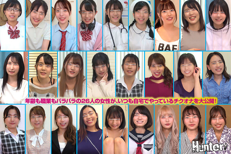 HUNTB-752 Part 1 - 30 minutes