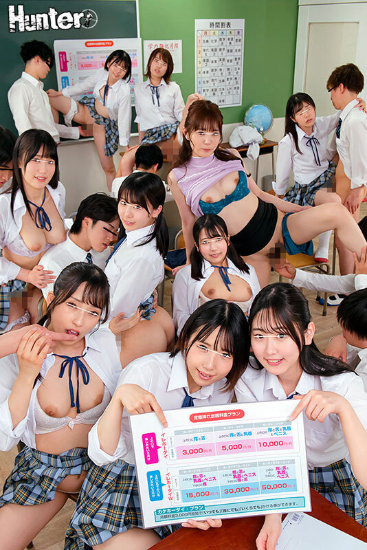 HUNTC-001 パート 1 - 30 分