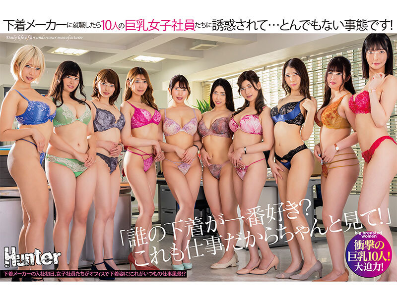 HUNTC-025 Part 1 - 30 minutes