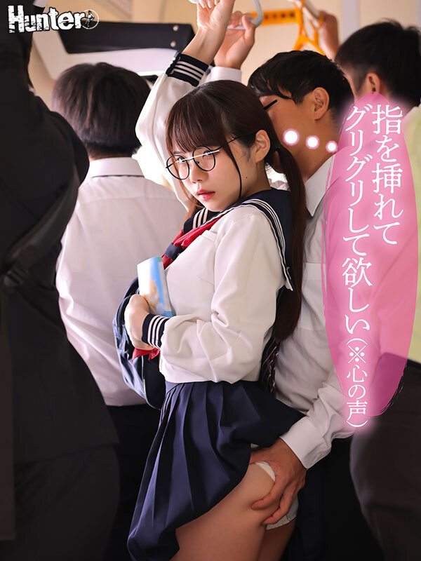 HUNTC-046 Part 5 - 70 minutes