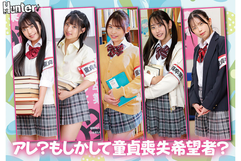 HUNTC-056 第 1 部分 - 30 分钟