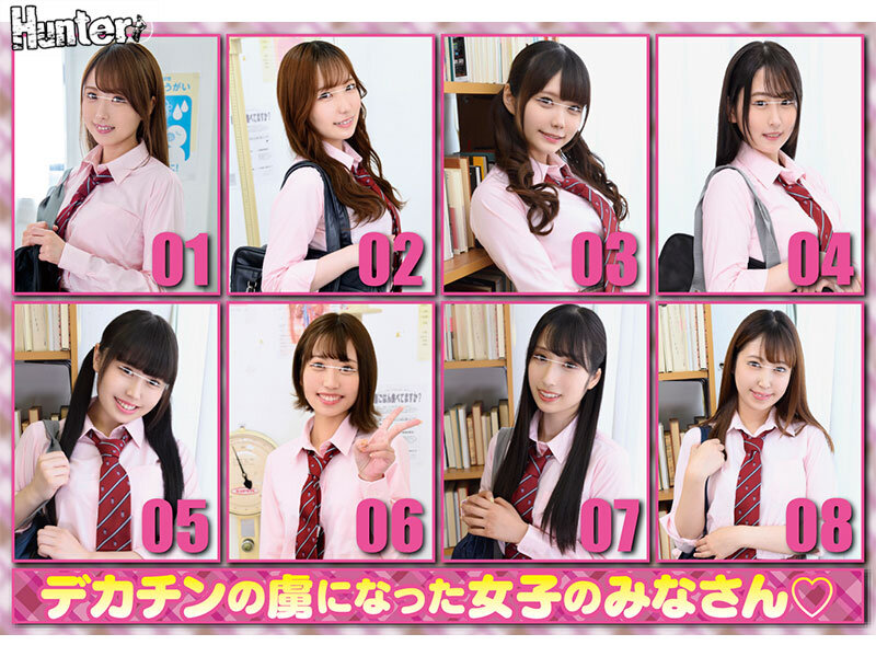 HUNTC-076 Part 1 - 30 minutes