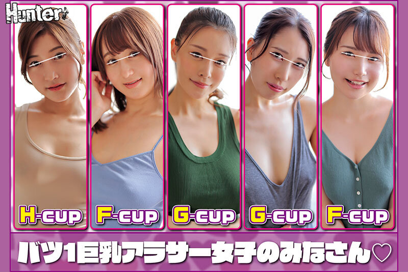 HUNTC-090 Bagian 1 - 30 minit