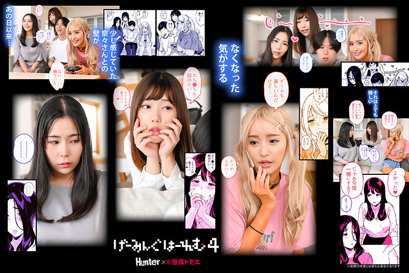 HUNTC-120 Part 19 - 174 minutes