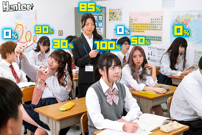 HUNTC-138 Part 2 - 41 minutes