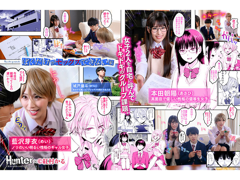 HUNTC-184 Bagian 1 - 30 minit