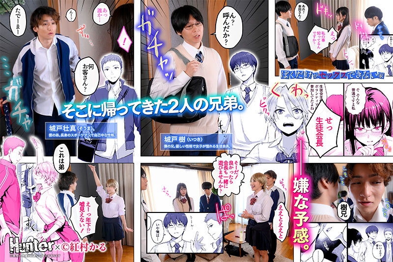 HUNTC-184 Bagian 2 - 39 minit