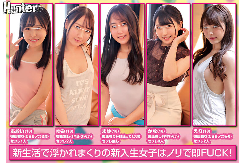 HUNTC-194 第 1 部分 - 30 分钟