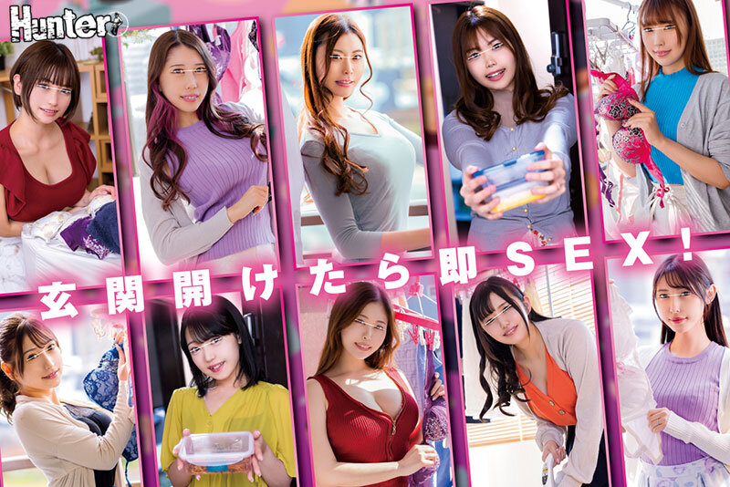 HUNTC-211 第 1 部分 - 30 分钟