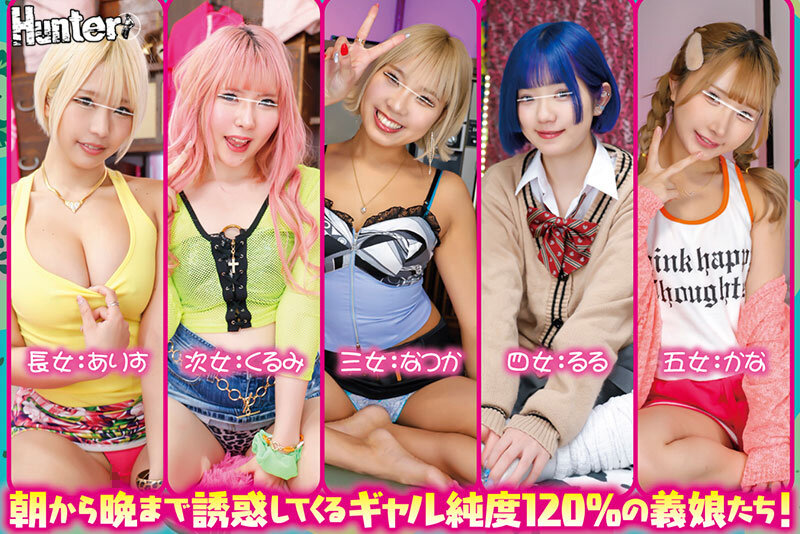 HUNTC-226 第 2 部分 - 41 分钟