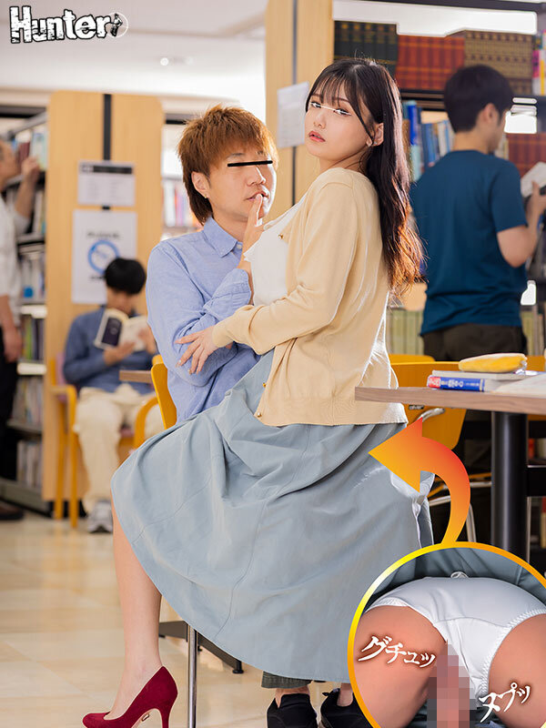 HUNTC-229 Part 1 - 30 minutes