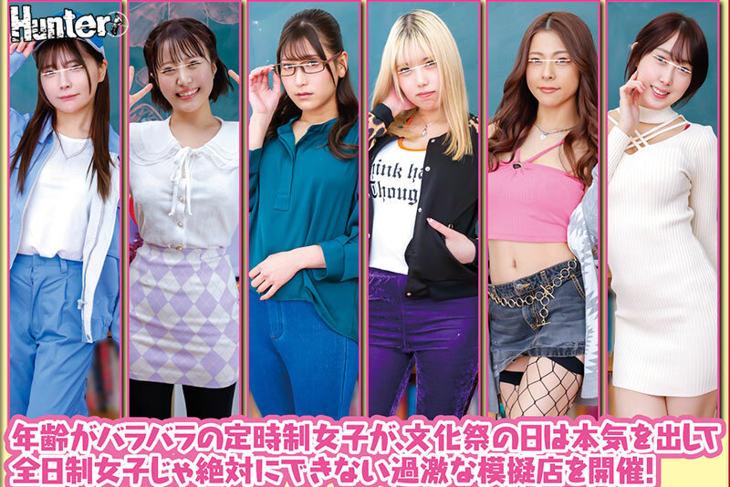 HUNTC-244 第 2 部分 - 39 分钟