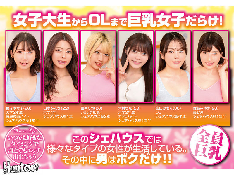 HUNTC-250 第 3 部分 - 186 分钟