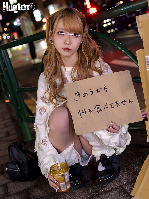 HUNTC-262 Part 1 - 30 minutes