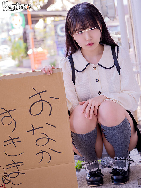 HUNTC-262 Part 2 - 43 minutes