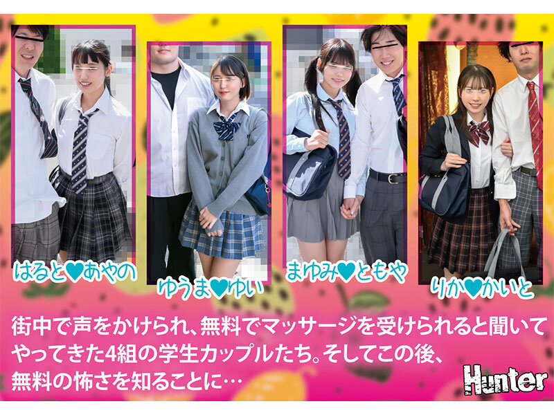 HUNTC-276 Part 2 - 44 minutes