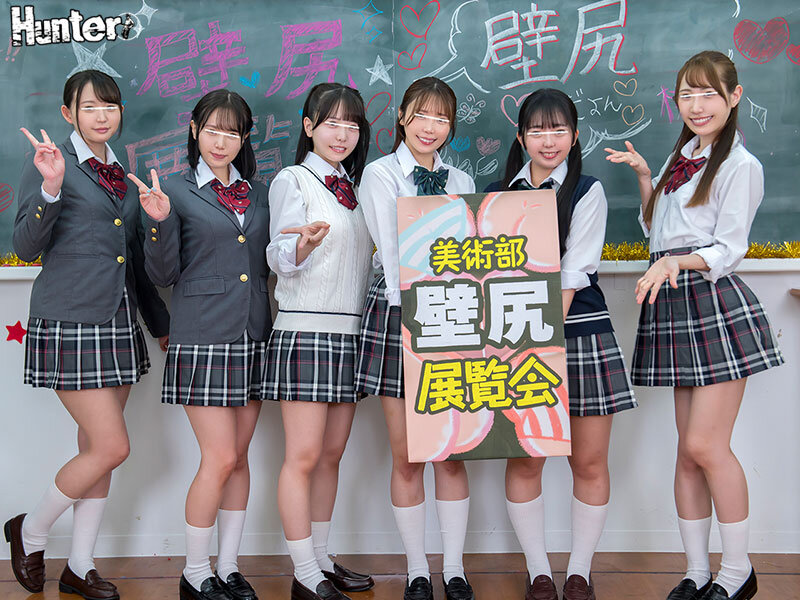 HUNTC-321 パート 2 - 38 分