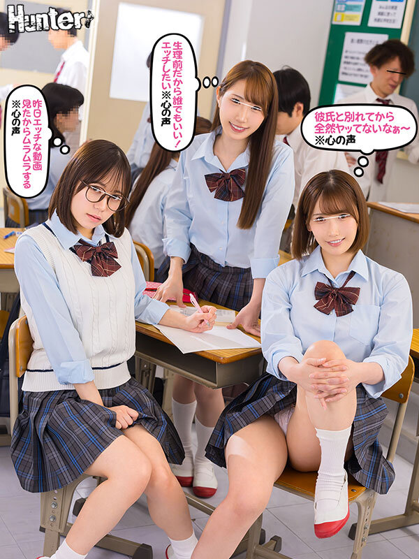 HUNTC-326 第 1 部分 - 30 分钟