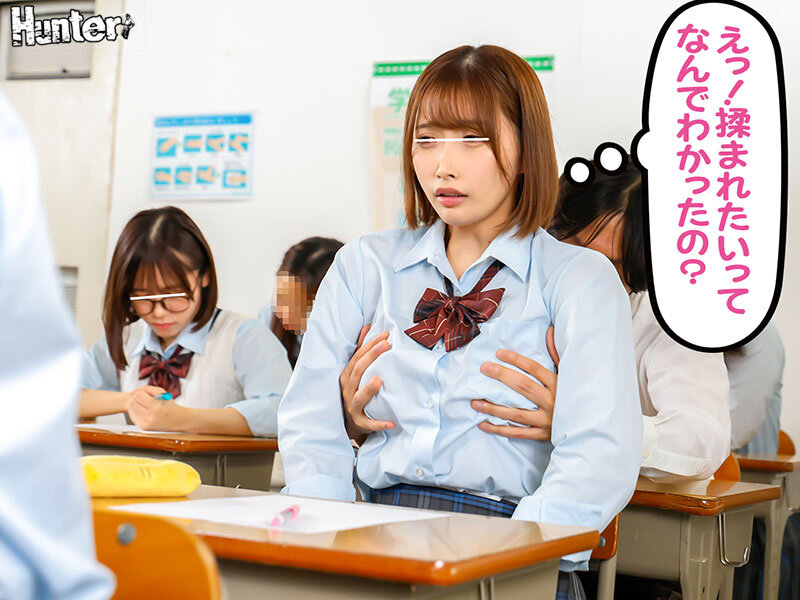 HUNTC-326 第 3 部分 - 58 分钟