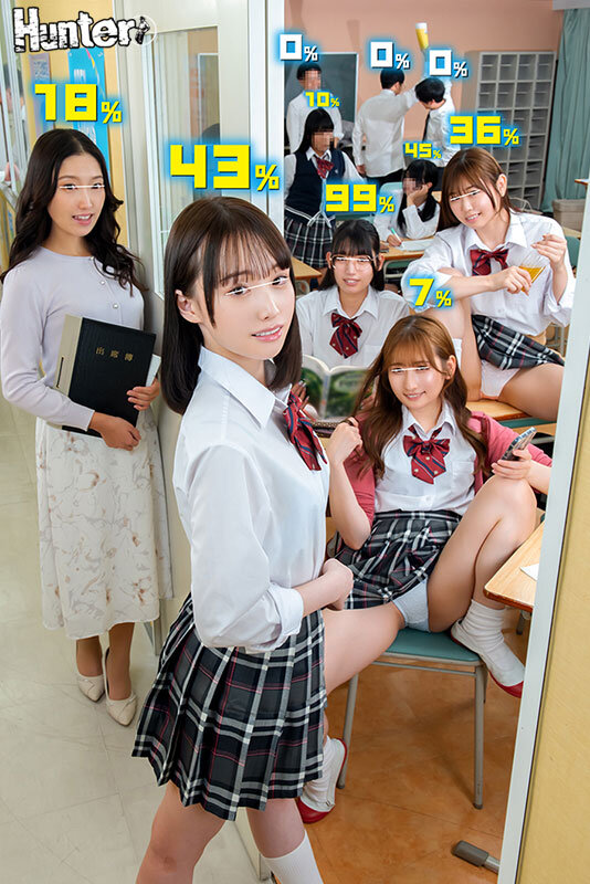 HUNTC-385 Part 1 - 30 minutes