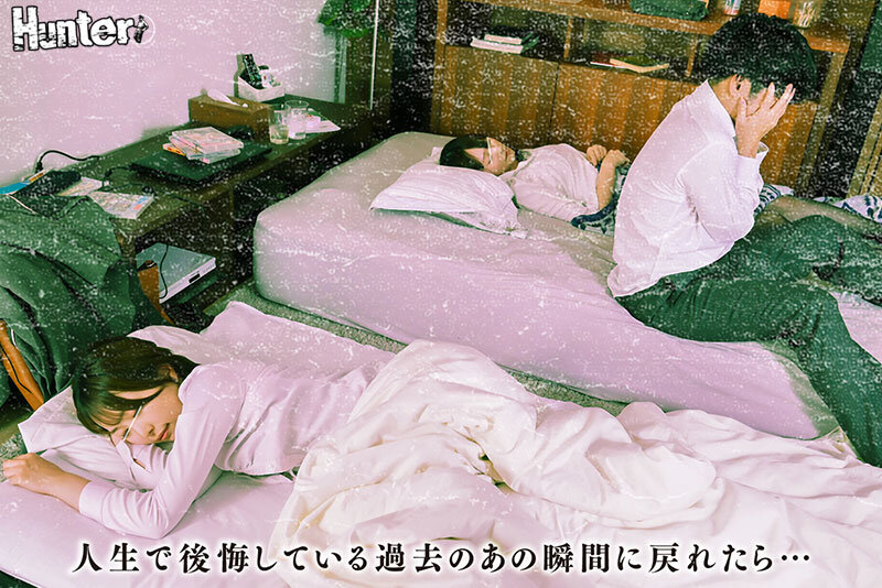 『戻るノート』 戻りたい場所と、時間と、日付をそのノートに記すと本当に過去に戻る事ができる。『あの日あの時あの場所で君とヤレなかったから…』チャンスは一回だけ…、ヤリ残した事はないか!? 画像2