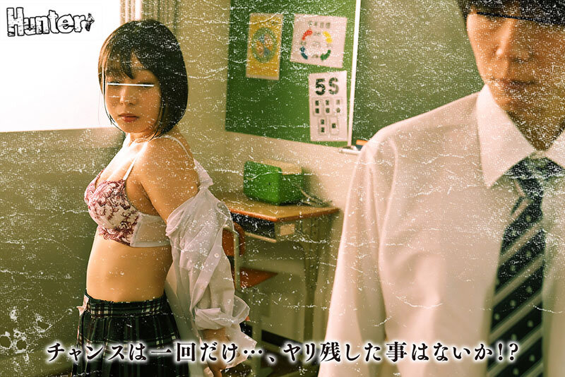 『戻るノート』 戻りたい場所と、時間と、日付をそのノートに記すと本当に過去に戻る事ができる。『あの日あの時あの場所で君とヤレなかったから…』チャンスは一回だけ…、ヤリ残した事はないか!? 画像4