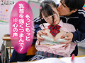 『今日は誰でもいいからエッチしたい！※心の声』『生理前だからエッチしたくてたまらないの！※心の声』『デカチンが好きなんだよね※心の声』クラスメイト女子＆女教師から聞こえてくるビッチな心の声が分かる様になったボクはレベル高めな女子を簡単に抱ける様になった - 6