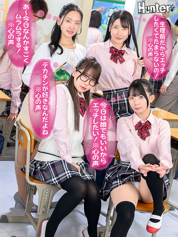 HUNTC-411 第 1 部分 - 30 分钟