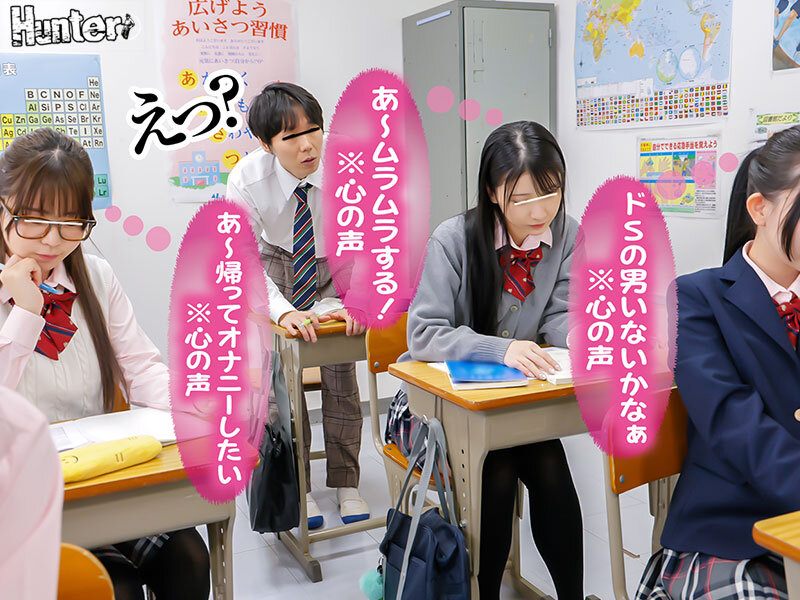 HUNTC-411 パート 2 - 44 分