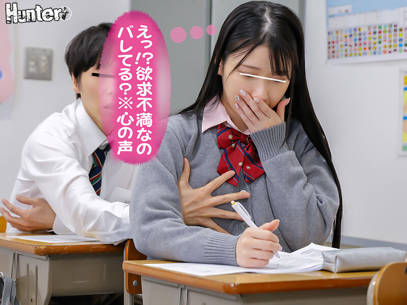 『今日は誰でもいいからエッチしたい!※心の声』『生理前だからエッチしたくてたまらないの!※心の声』『デカチンが好きなんだよね※心の声』クラスメイト女子&女教師から聞こえてくるビッチな心の声が分かる様になったボクはレベル高めな女子を簡単に抱ける様になった 画像4
