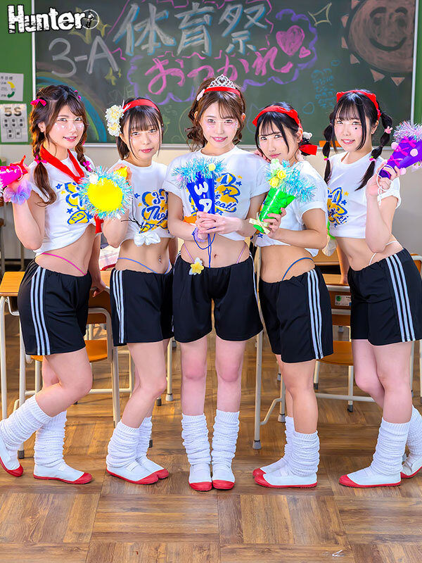 HUNTC-434 Part 1 - 30 minutes