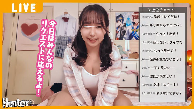 不登校女子は承認欲求モンスター!誰からも必要とされてない引きこもり女子○生の生きがいはオナニー配信で承認欲求を満たすこと。家庭訪問に来た先生や同級生が配信を止めるよう説得すると… 画像2