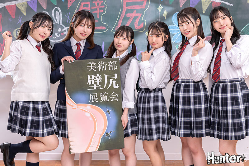 『壁尻展覧会』2 美術部の文化祭の特設コーナーは女子部員たち自らの生尻を展示する壁尻!見て触れて挿れて楽しめるスケベすぎる芸術作品の展覧会! 2枚目