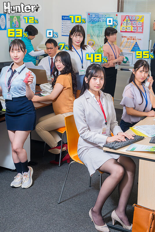 HUNTC-469 Part 1 - 30 minutes